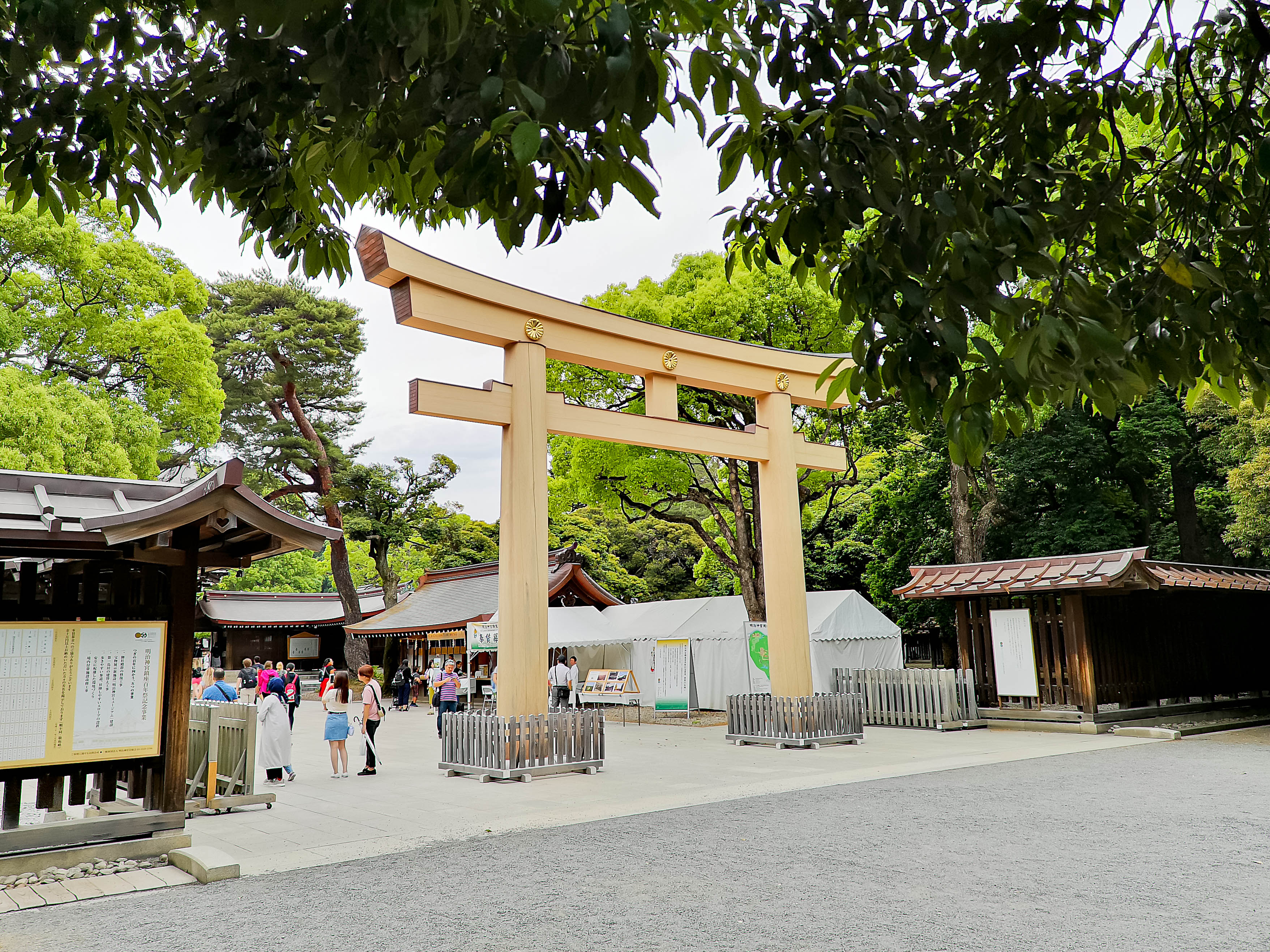 Храм Медзи Дзингу